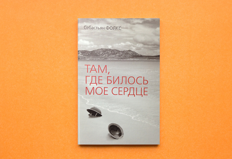 Фото: пресс-служба