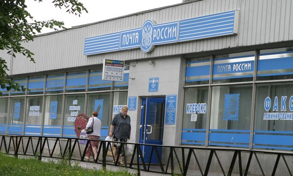 «Почта России» будет отчитываться о доставке штрафов