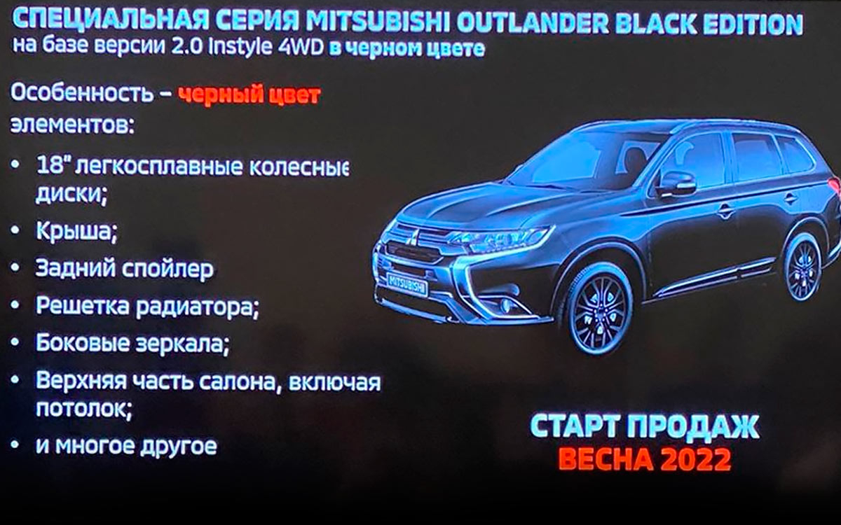 Mitsubishi привезет в Россию весной два новых кроссовера. Подробности