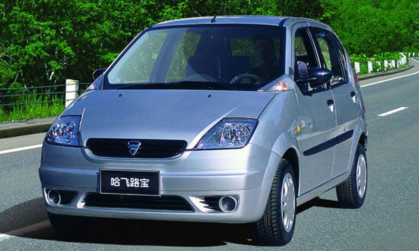 Hafei Brio