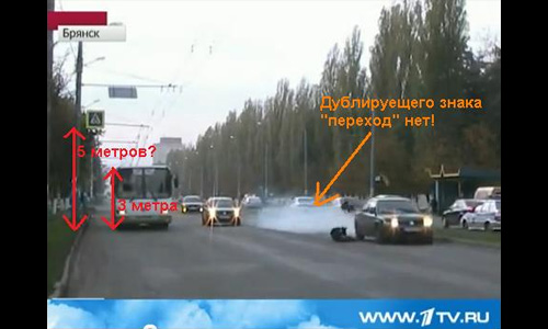 Трагедия в Брянске: казнить нельзя помиловать
