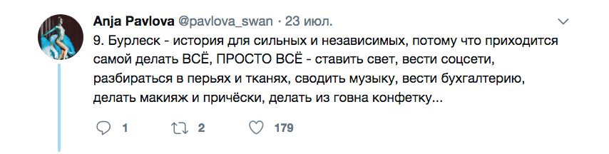 в треде что значит. Смотреть фото в треде что значит. Смотреть картинку в треде что значит. Картинка про в треде что значит. Фото в треде что значит