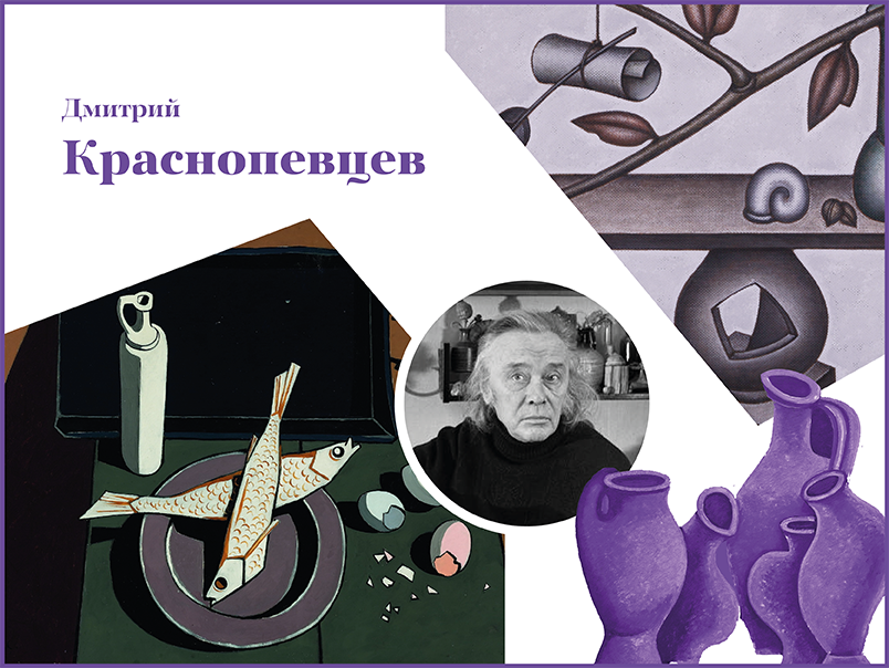 Фото: пресс-служба Музей АРТ4