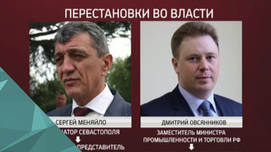 Главные новости: Выпуск за 28 июля 2016. Смотреть онлайн
