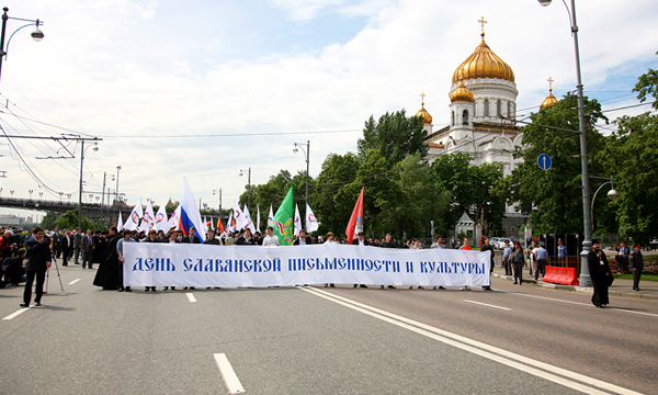 Из-за митинга в центре Москвы перекрыли движение