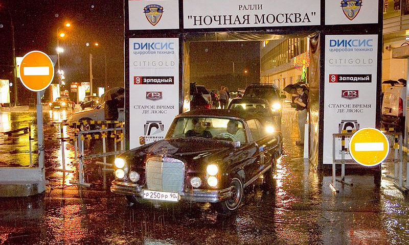Пробег ретроавтомобилей