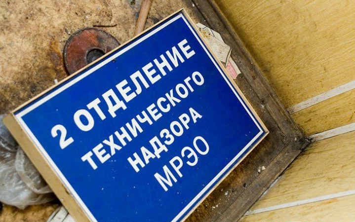 Осенью службы ГАИ будут парализованы