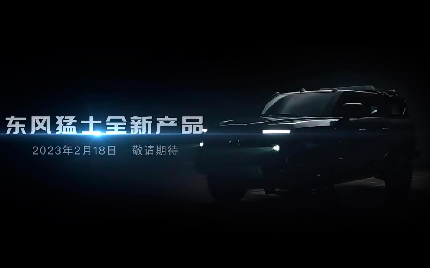 Презентация китайских автомобилей