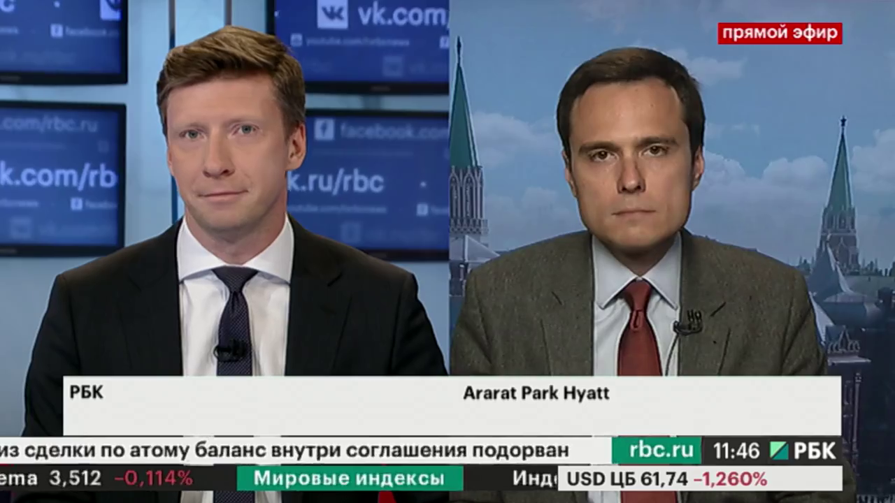 Рбк новости украина. Рбк эксперты. Специалисты рбк. Эксперт выпуск. Рбк эксперты.