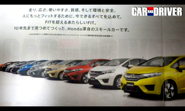 Салон новой Honda Jazz рассекретили в сети