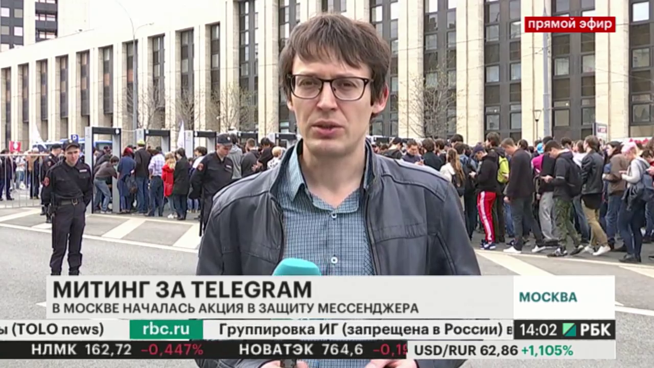 Новости рбк сегодня за последний час. Телеграм канал Москва митинг. РБК обзор прессы. Прямой эфир с митинга в Москве телеграмм. РБК телеграмм.