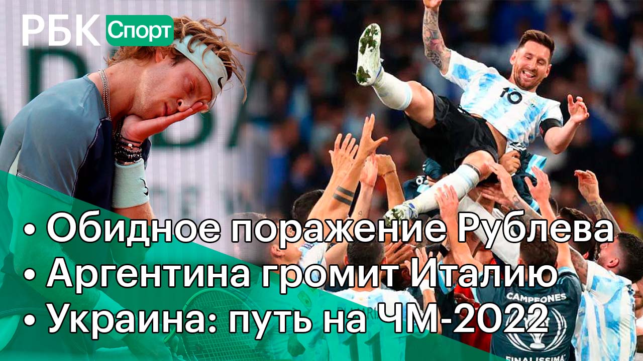 техническое поражение рублева. джонсон хирургия. техническое поражение рублева. техническое поражение рублева.