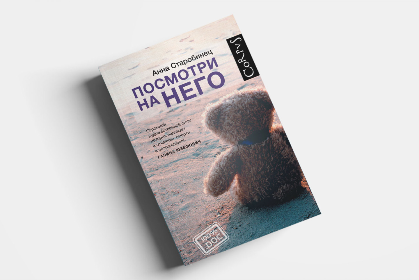 женская проза в современной литературе что почитать. Смотреть фото женская проза в современной литературе что почитать. Смотреть картинку женская проза в современной литературе что почитать. Картинка про женская проза в современной литературе что почитать. Фото женская проза в современной литературе что почитать