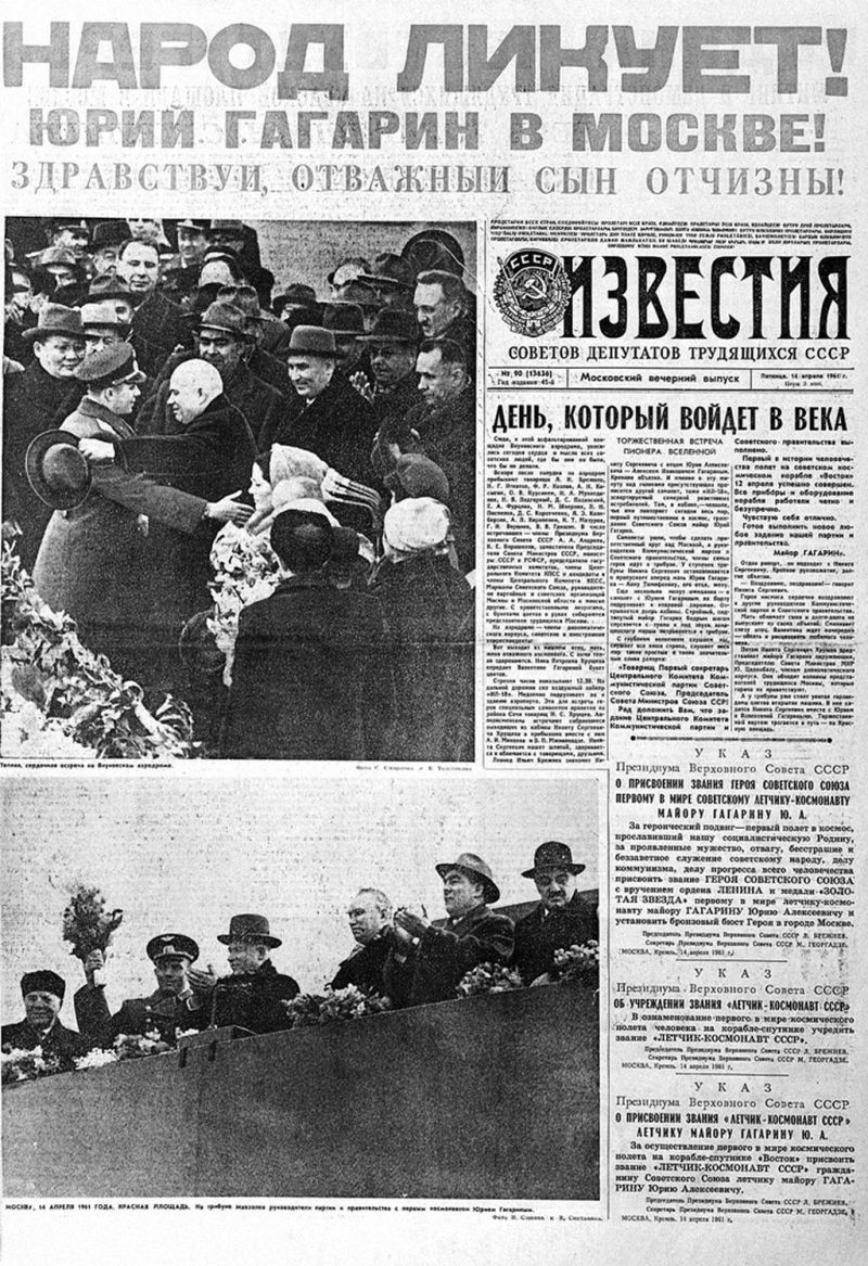 Первая полоса газеты «Известия» от 14 апреля 1961