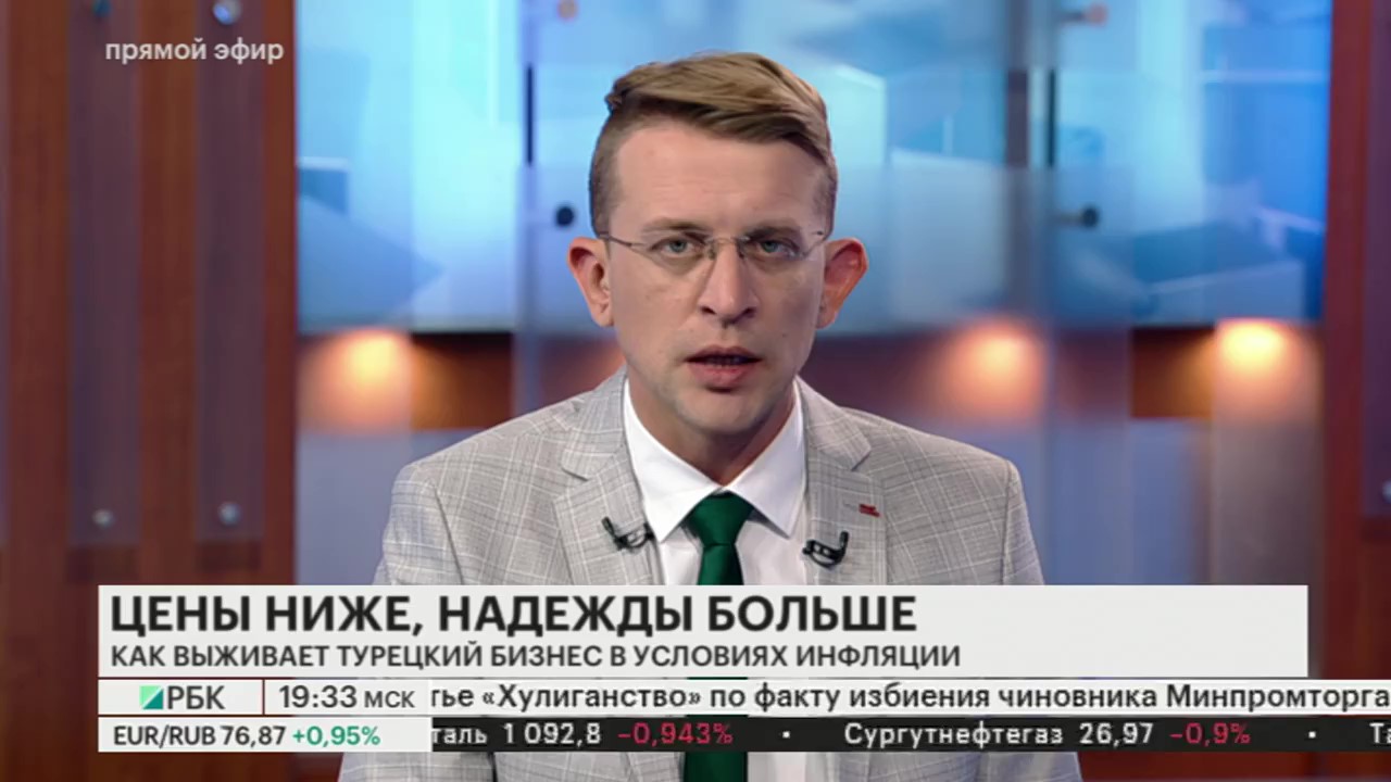 Подробнее на рбк. Владимир Беляков РБК. РБК ЧЭЗ ведущий. Владимир Беляков ведущий. ЧЭЗ РБК ведущие фамилии.