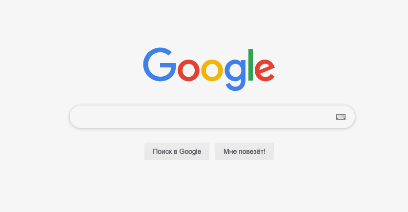 Поисковая страница Google