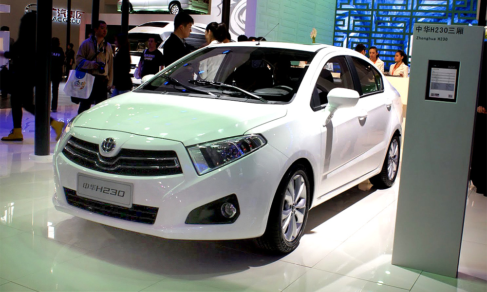 Brilliance H230