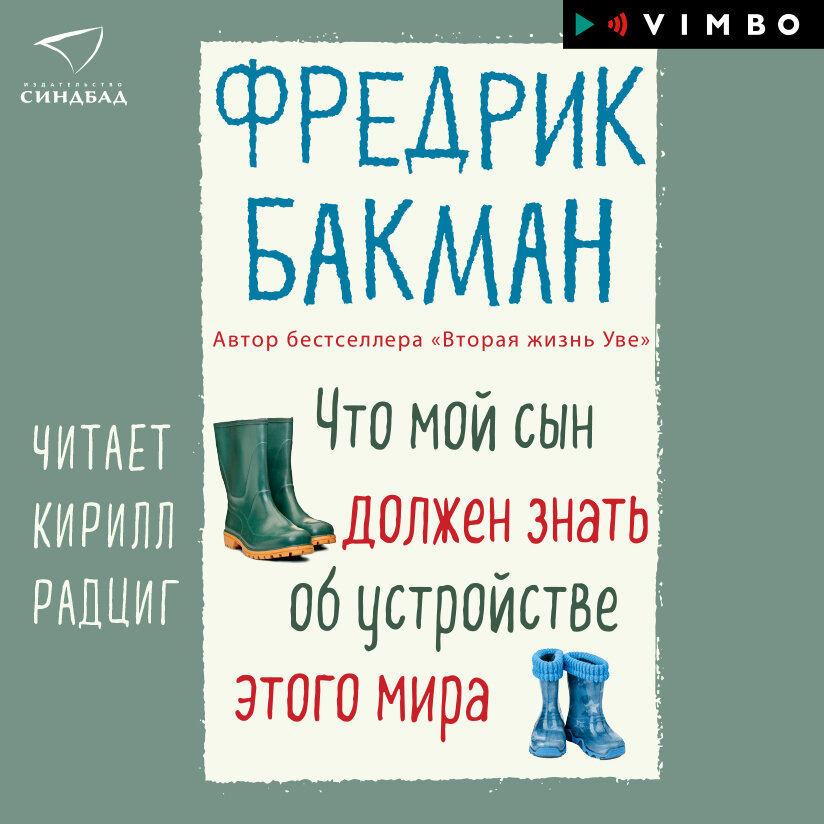 Фото: Yandex.Music