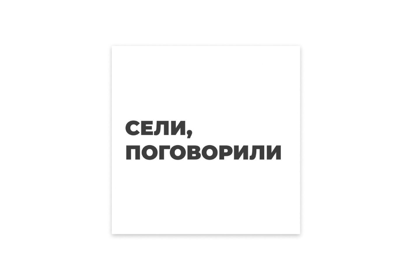 Фото: music.yandex.ru