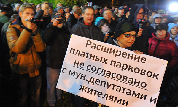 Петицию против расширения платной парковки в Москве передали властям