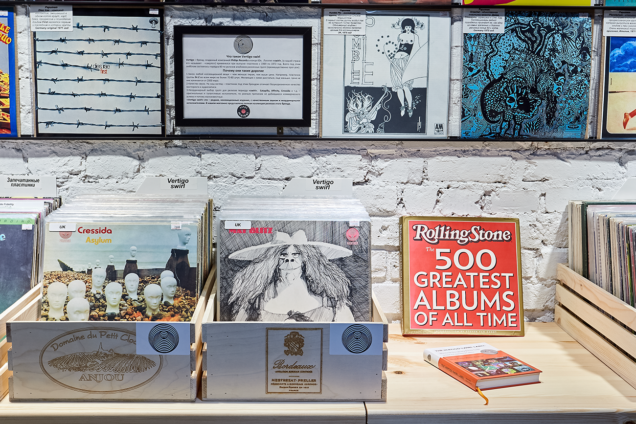 Фото: пресс-служба Vinyl Market