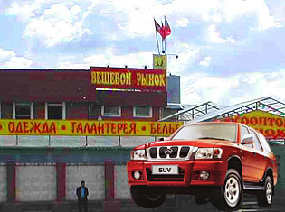 Китайцы наступают