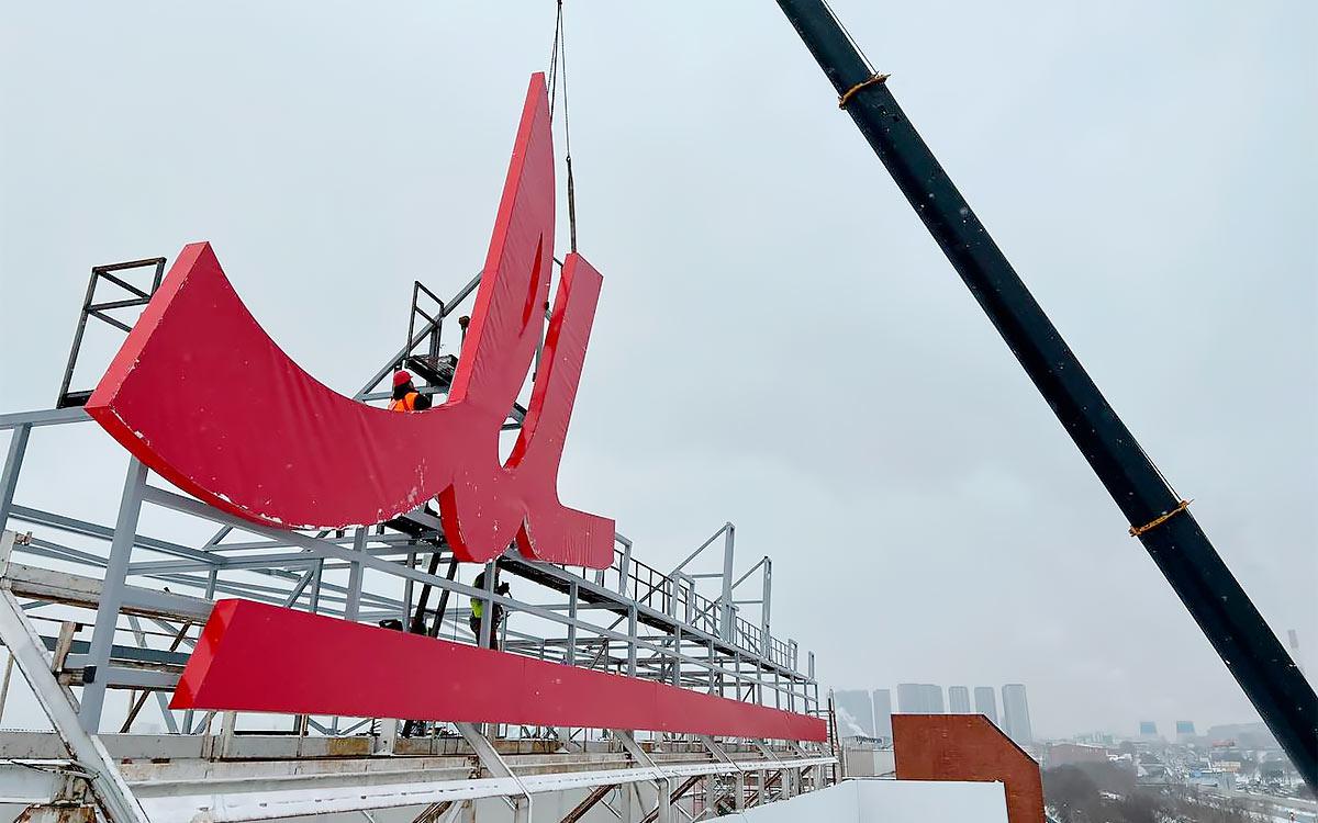Завод «Москвич» получит собственную вывеску на крыше