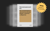 Из портов Украины вышли три судна с продовольствием"/>













