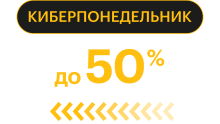 24 5х 24 5х
