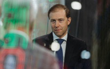 Денис Мантуров