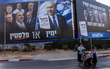 Фото: Nir Elias / Reuters
