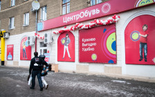 Фото: Олег Харсеев/Коммерсантъ