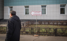 Фото: Олег Яковлев / РБК