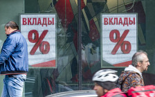 Фото: Константин Кокошкин / Global Look Press