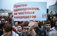 Фото: Евгений Разумный / Ведомости / ТАСС