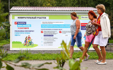 Избирательный участок в одном из садоводческих некоммерческих товариществ&nbsp;