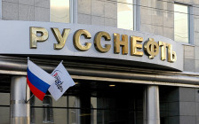 Здание «РуссНефти» в Москве
