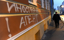 Фото: Сергей Карпов / ТАСС