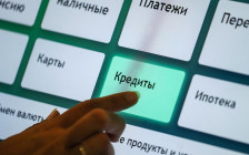 Фото: Пётр Ковалев / ТАСС