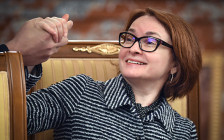 Глава Центробанка России Эльвира Набиуллина


