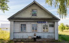 Фото: Владимир Рябчиков / ТАСС