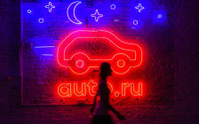 Фото: Олег Яковлев / РБК