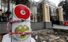 Фото: Сергей Карпухин / Reuters