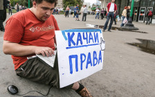 Участник акции «За свободный интернет» в Москве. 2013 год


