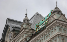 Фото: Наталья Шатохина / NEWS.ru / Global Look Press