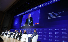 Московский экономический форум 2017



