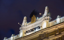 Фото: Bloomberg