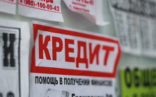 Фото: Никита Попов / РБК