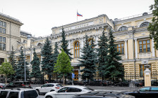 Здание ЦБ России