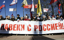 Жители Симферополя на праздновании второй годовщины воссоединения Крыма с Россией


